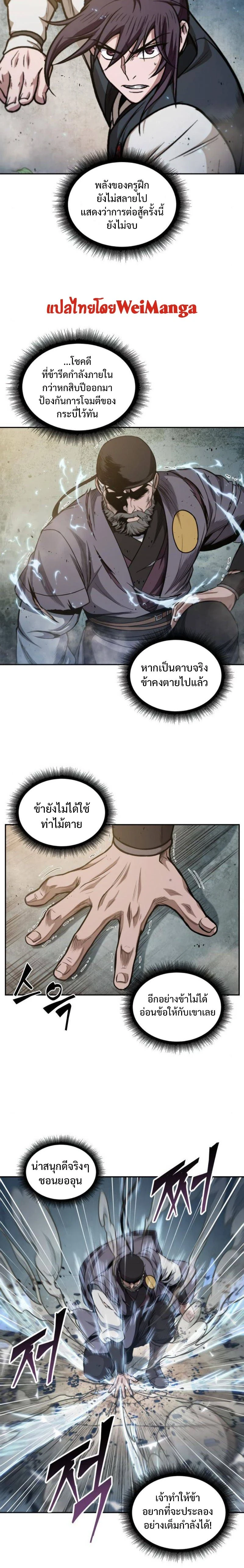 หน้าที่ 18