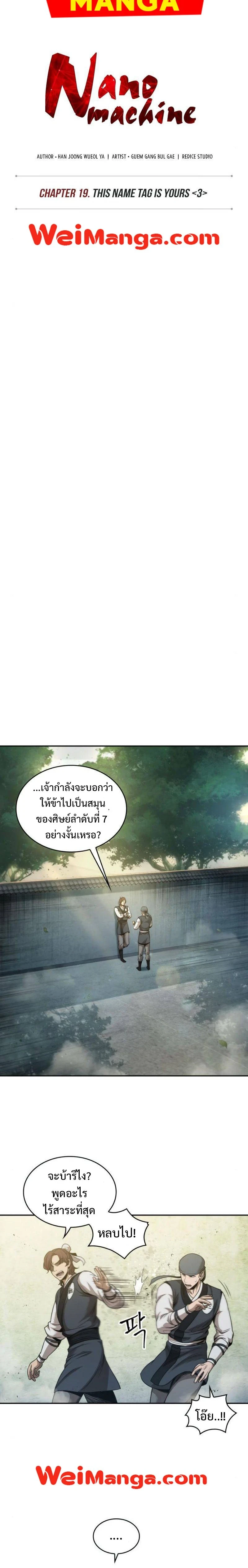 หน้าที่ 4