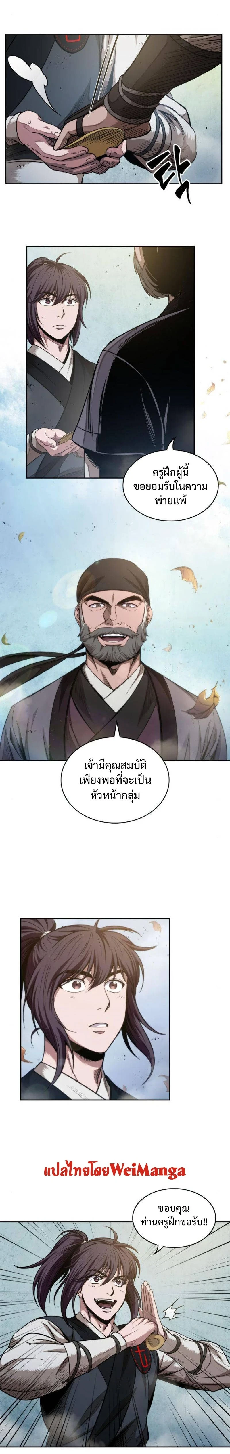 หน้าที่ 22