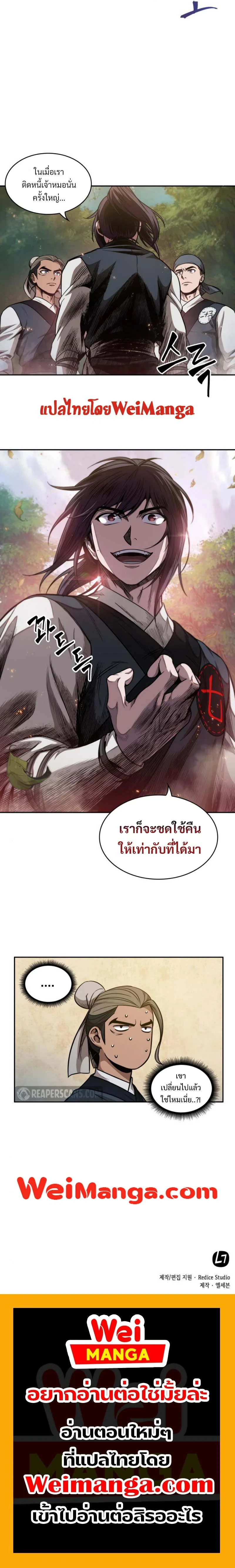 หน้าที่ 21