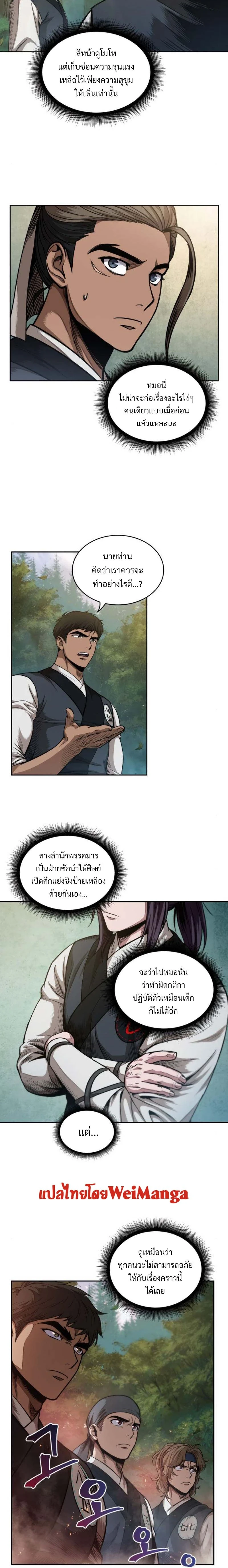 หน้าที่ 20
