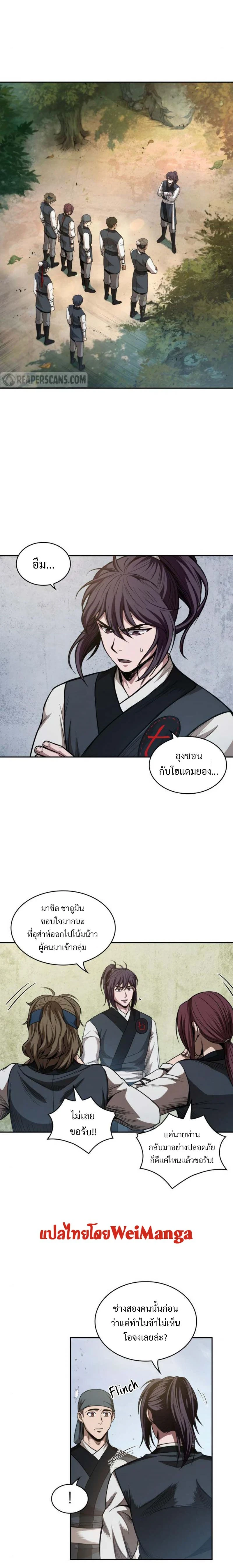 หน้าที่ 18