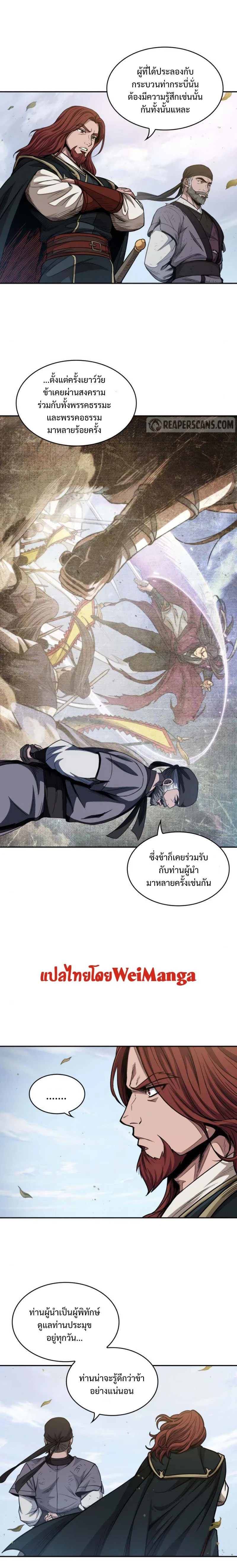 หน้าที่ 11