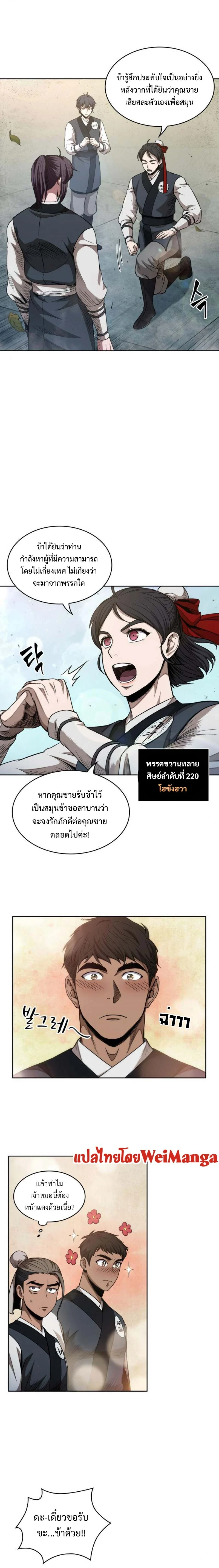 หน้าที่ 15