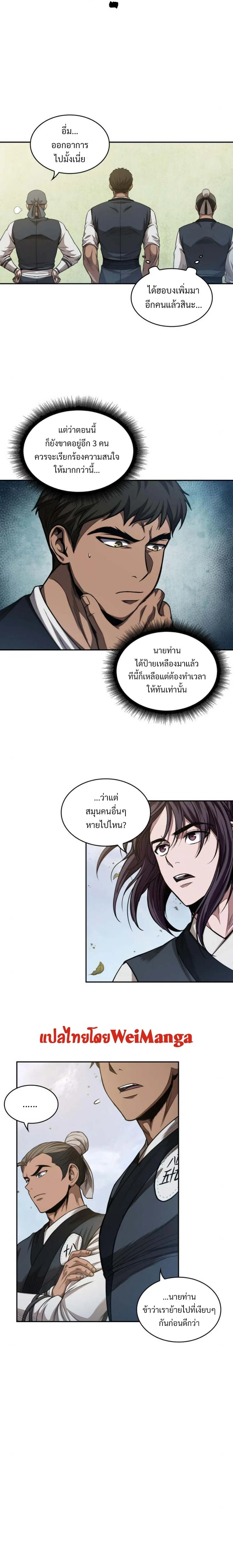 หน้าที่ 17