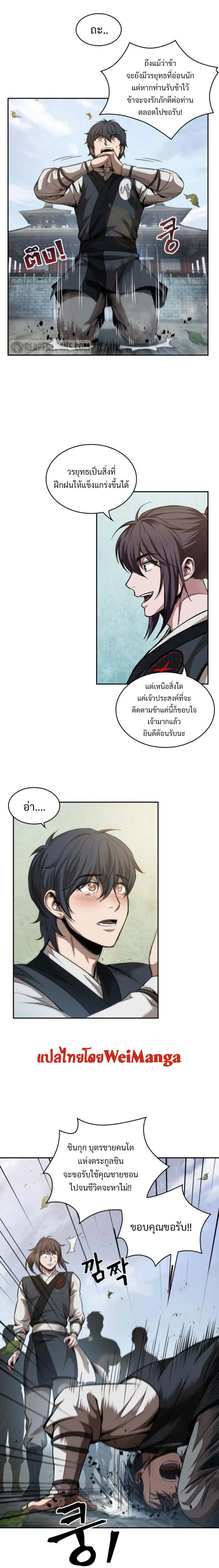 หน้าที่ 16