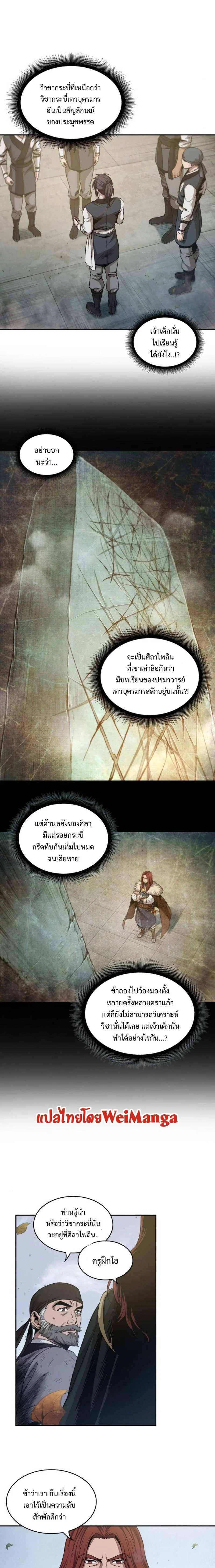 หน้าที่ 13