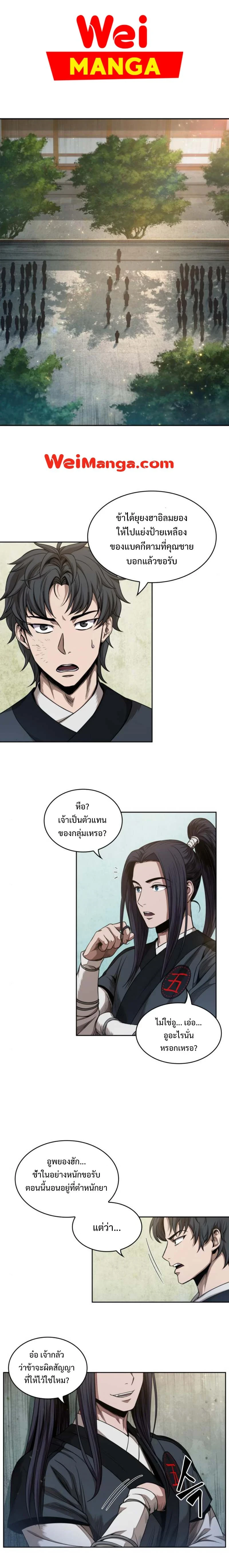 หน้าที่ 1