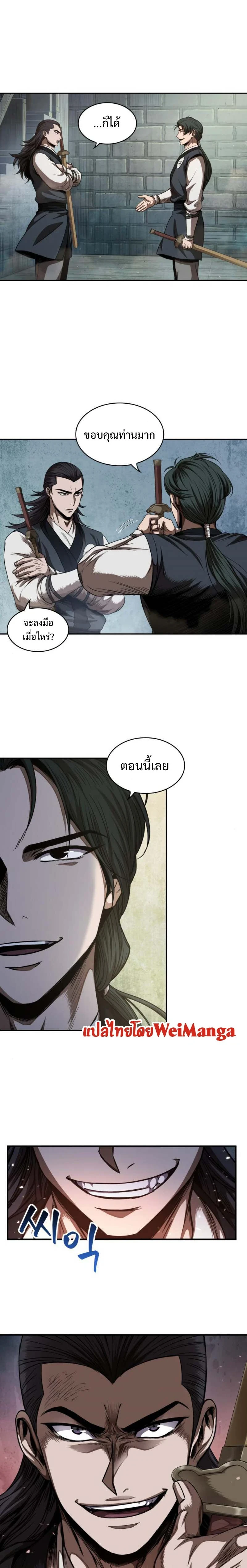 หน้าที่ 9