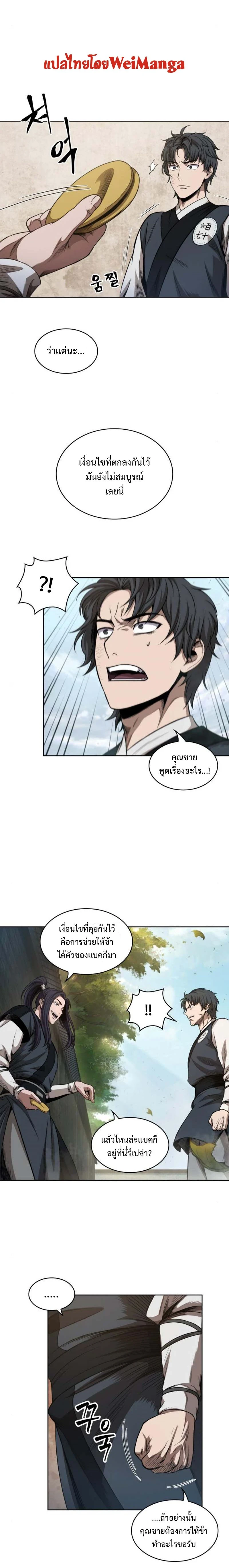 หน้าที่ 2