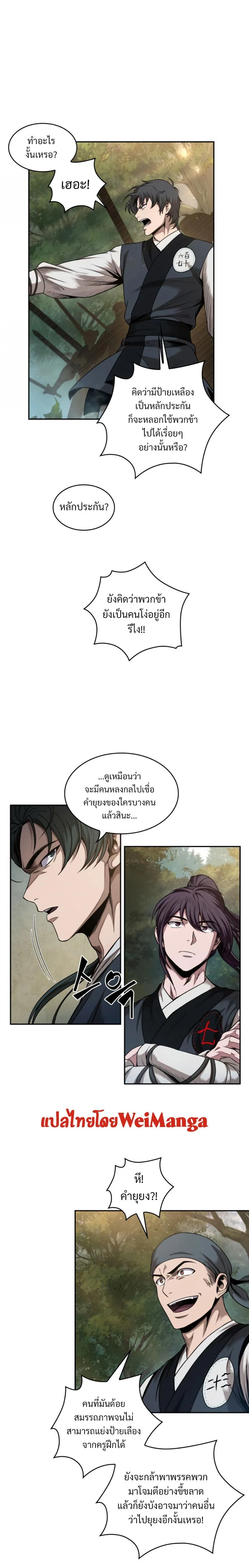 หน้าที่ 9