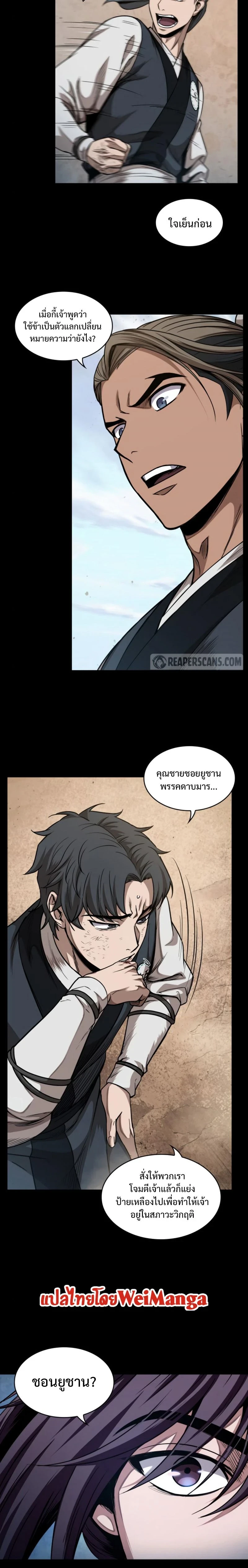 หน้าที่ 6