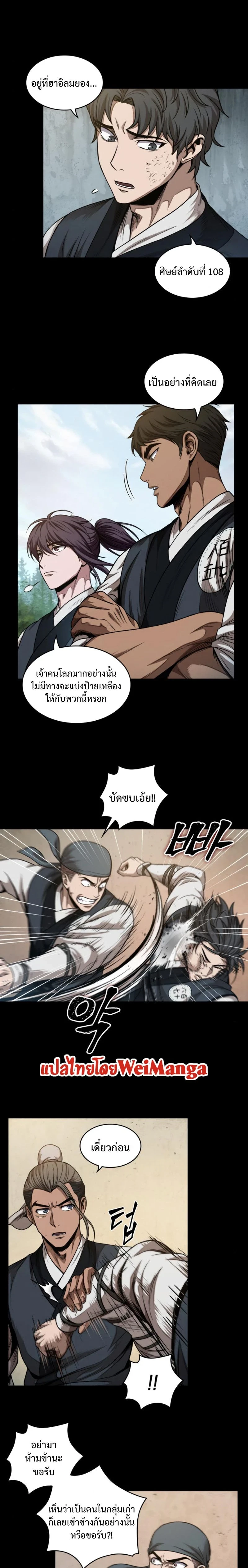หน้าที่ 5