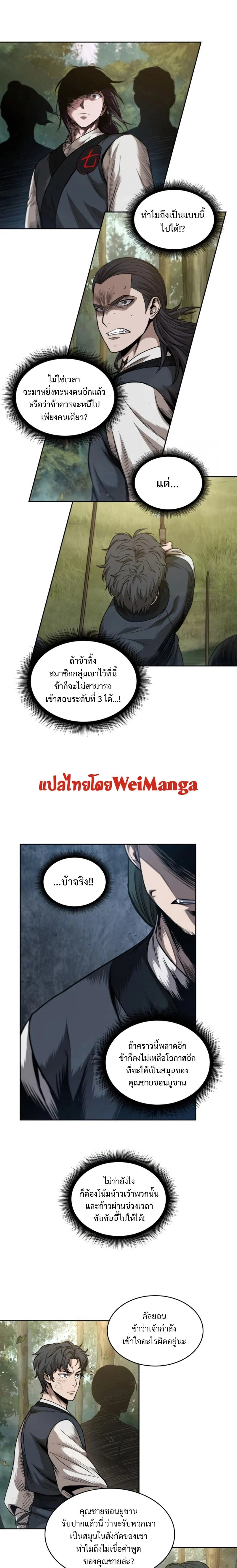 หน้าที่ 11