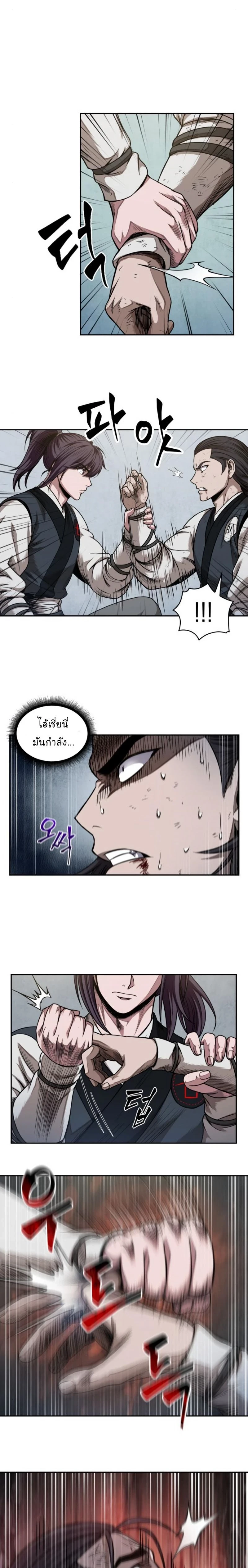 หน้าที่ 15