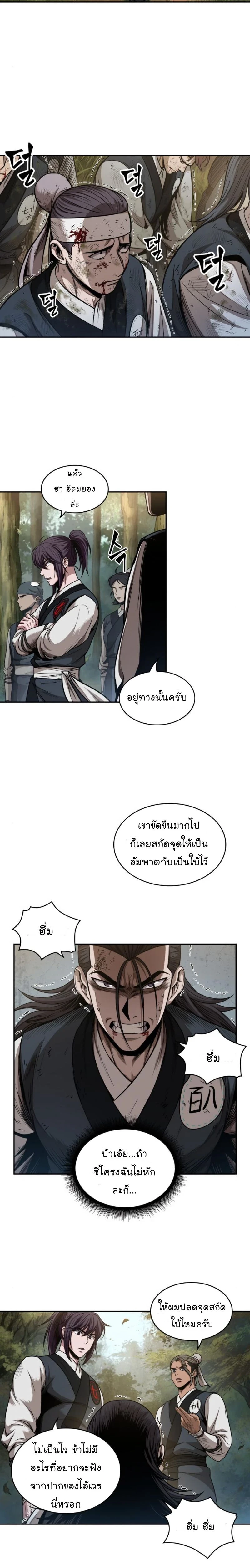 หน้าที่ 14