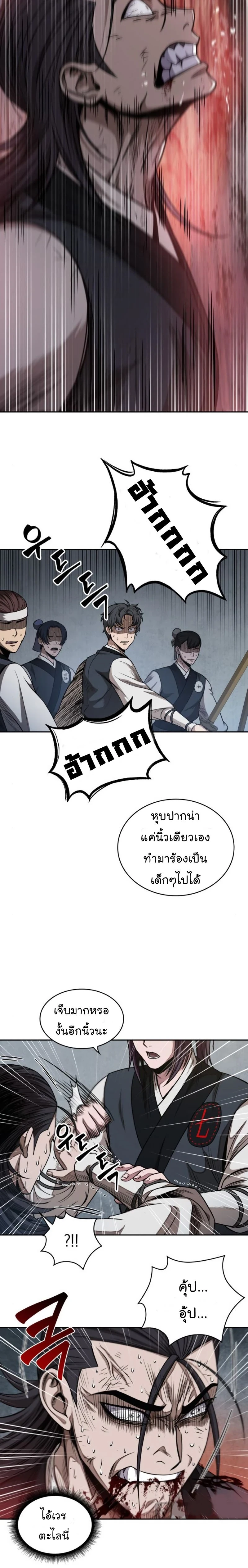 หน้าที่ 16