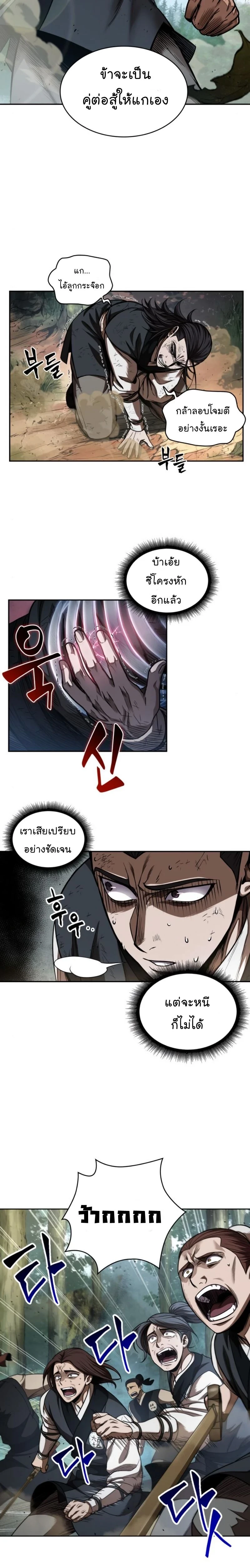 หน้าที่ 2