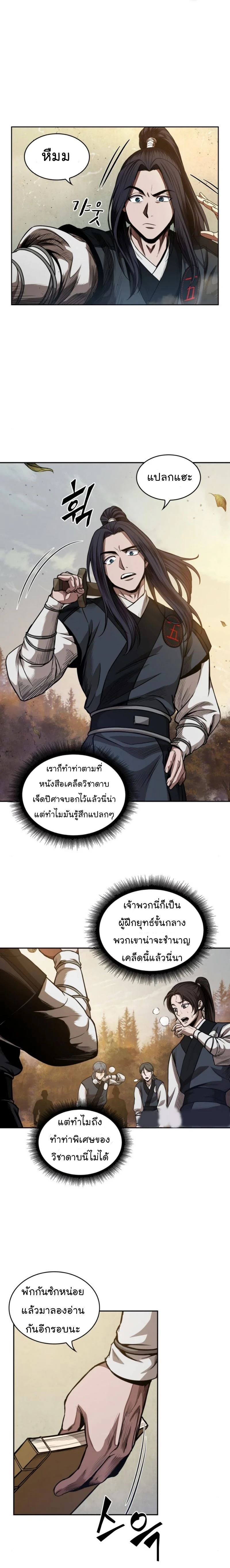หน้าที่ 6