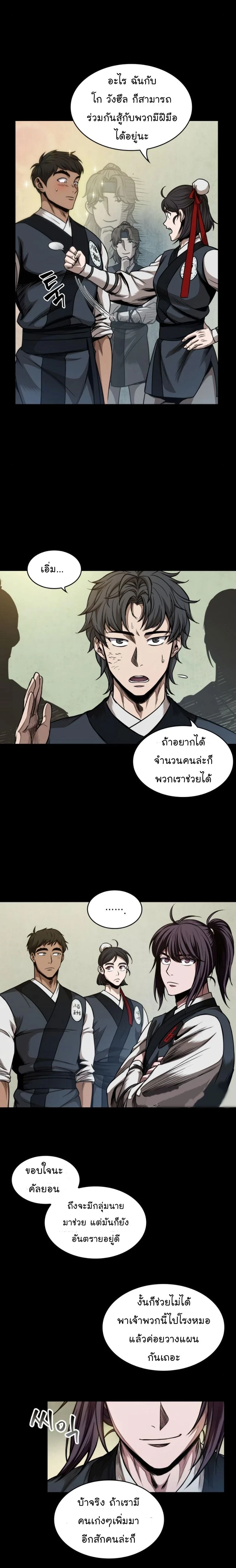 หน้าที่ 9