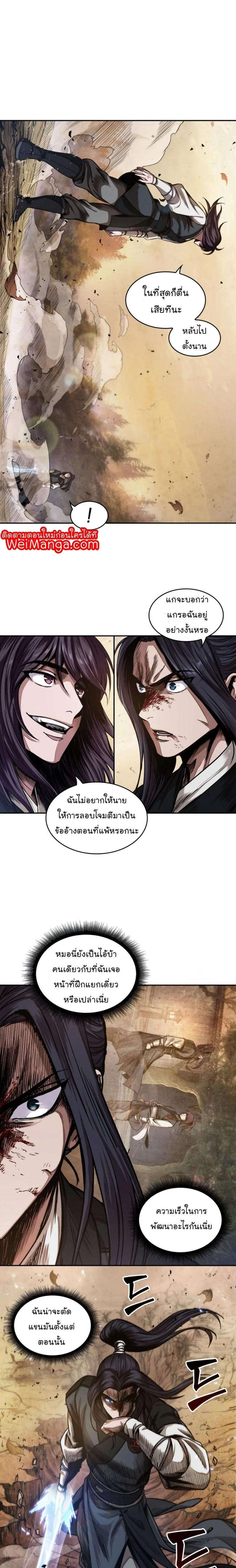 หน้าที่ 17