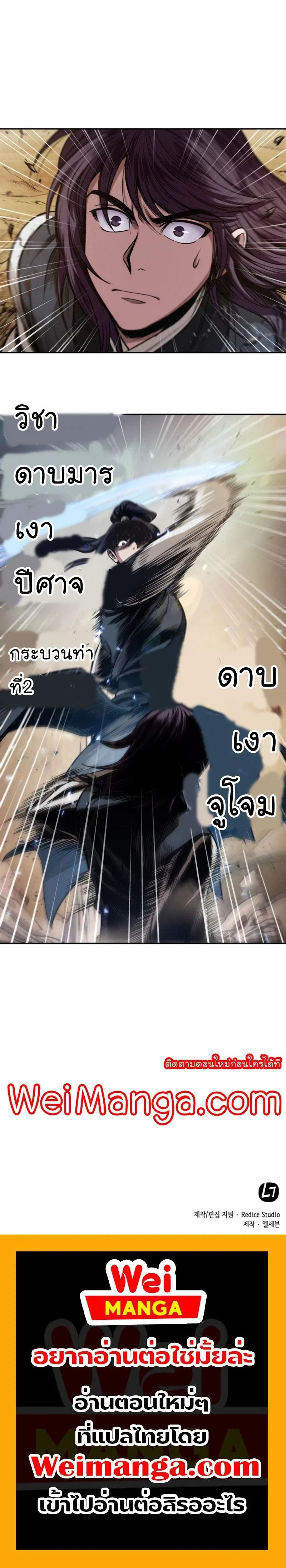 หน้าที่ 19