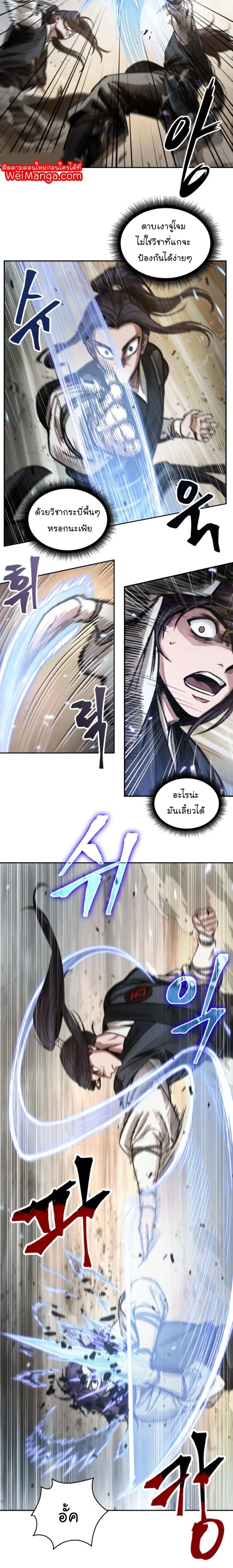 หน้าที่ 2