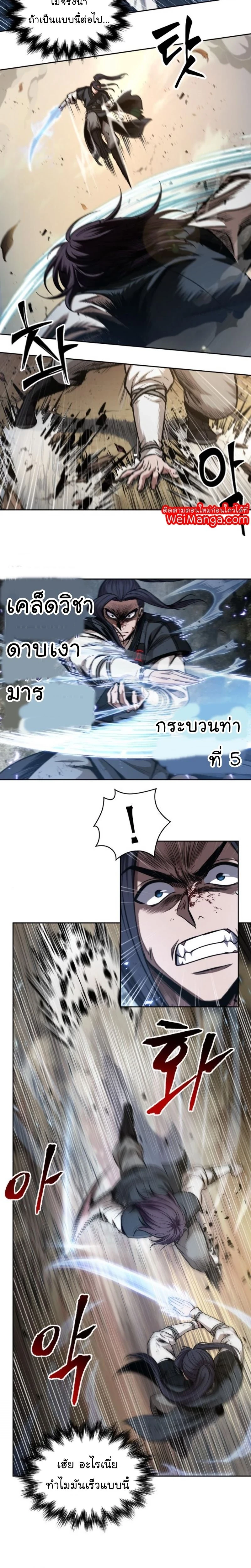 หน้าที่ 14