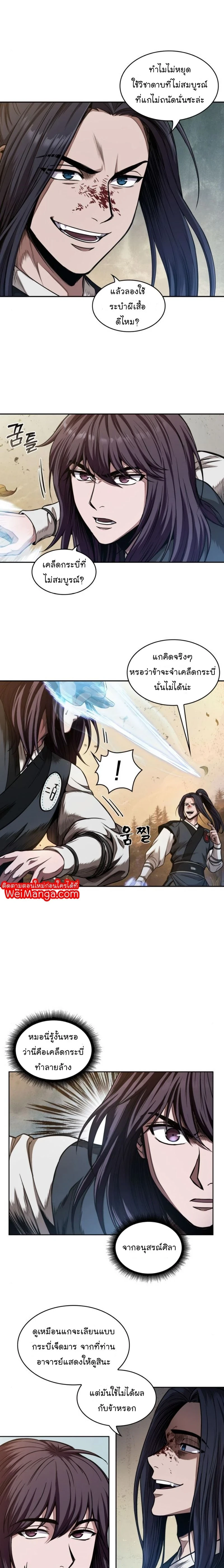 หน้าที่ 5