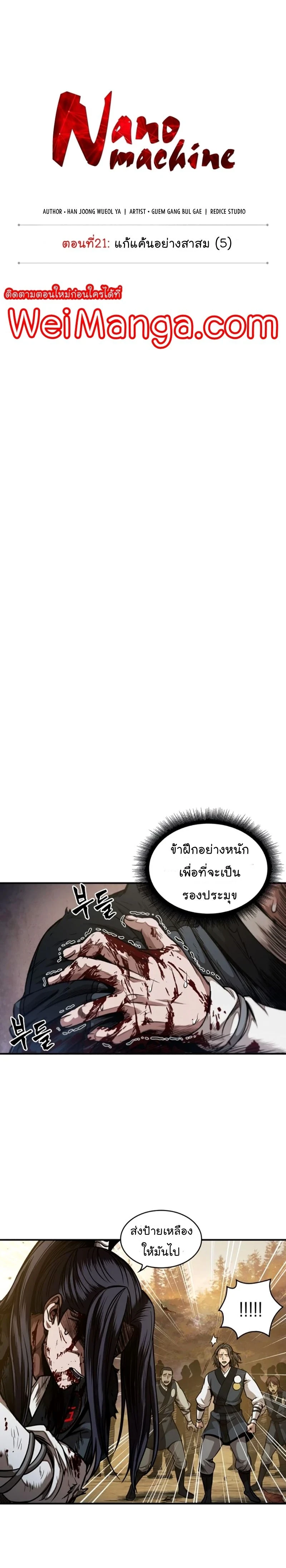 หน้าที่ 4