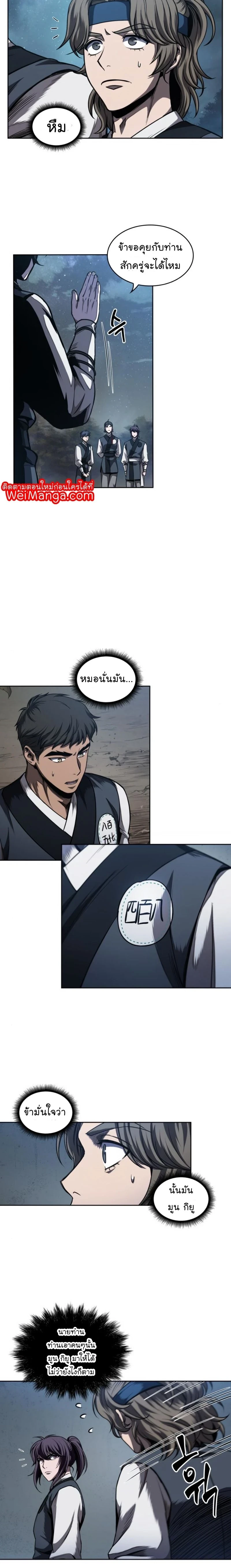 หน้าที่ 20