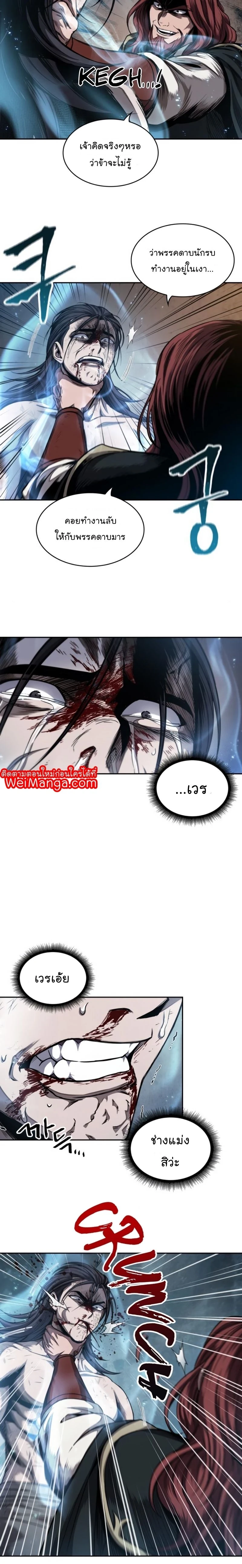 หน้าที่ 8