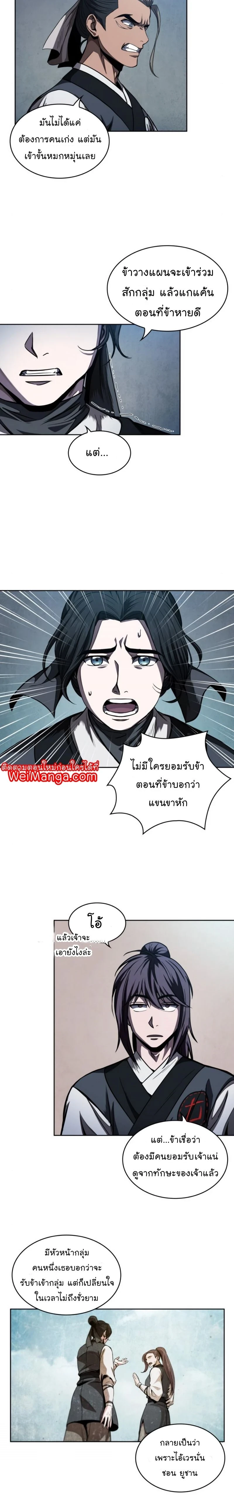 หน้าที่ 6