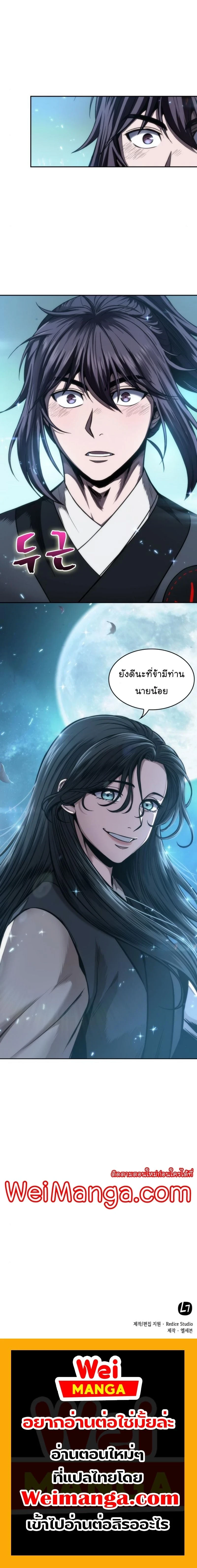 หน้าที่ 24
