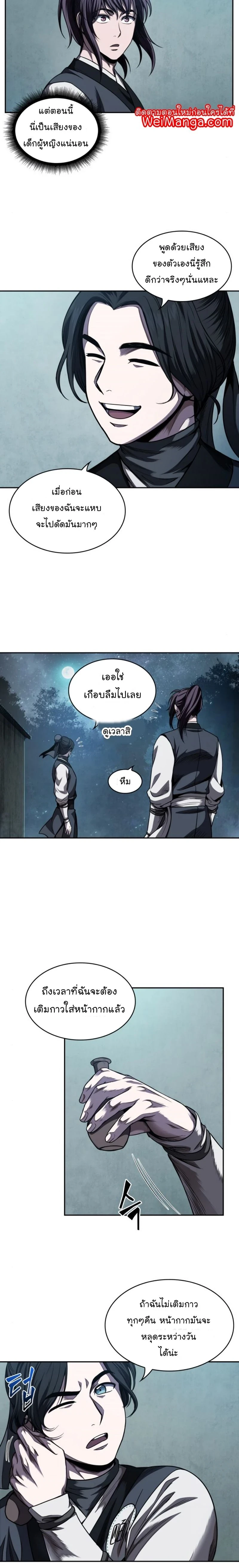 หน้าที่ 22