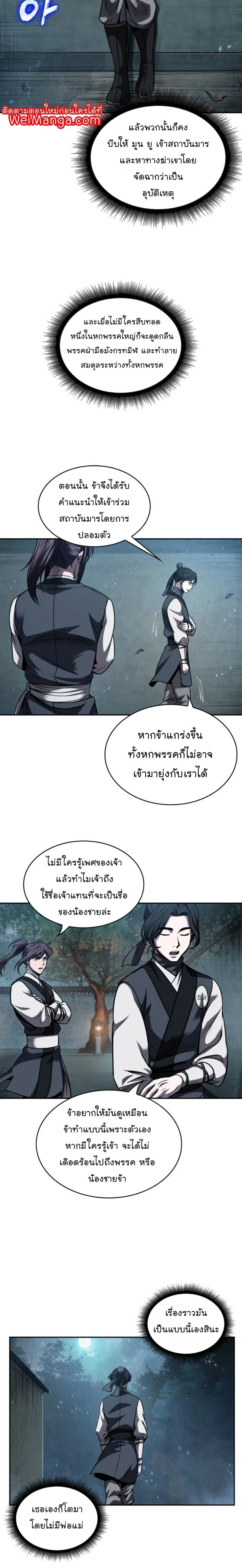 หน้าที่ 20