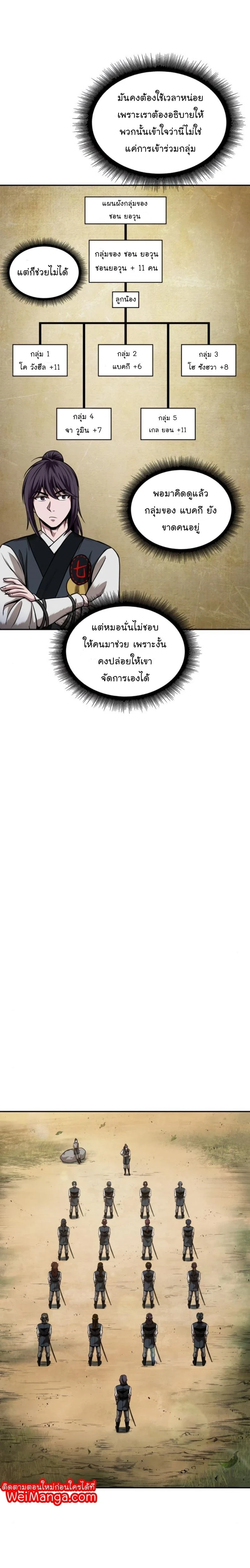 หน้าที่ 15
