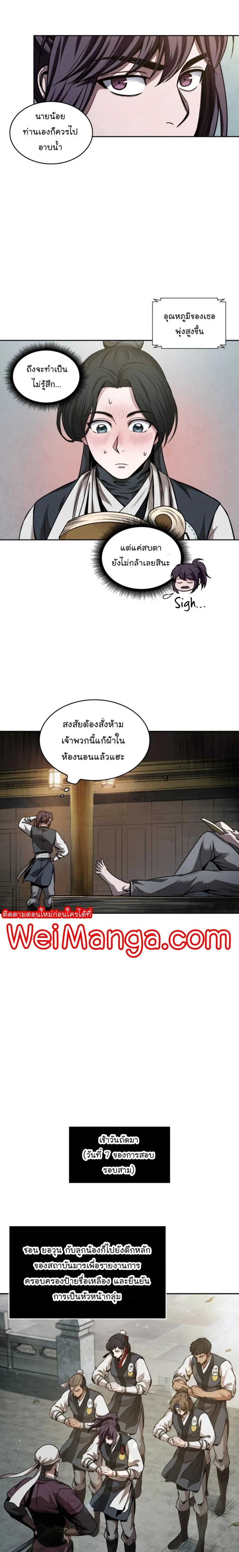 หน้าที่ 11