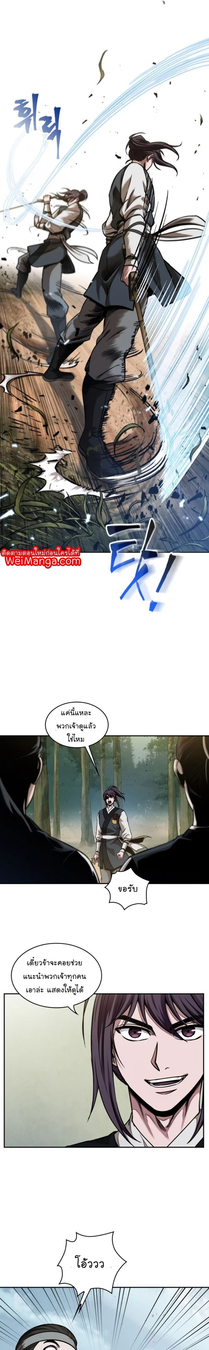 หน้าที่ 19