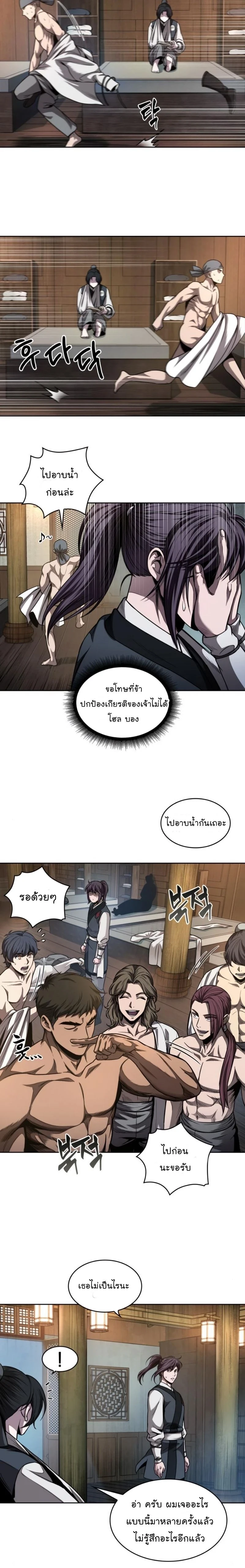 หน้าที่ 10