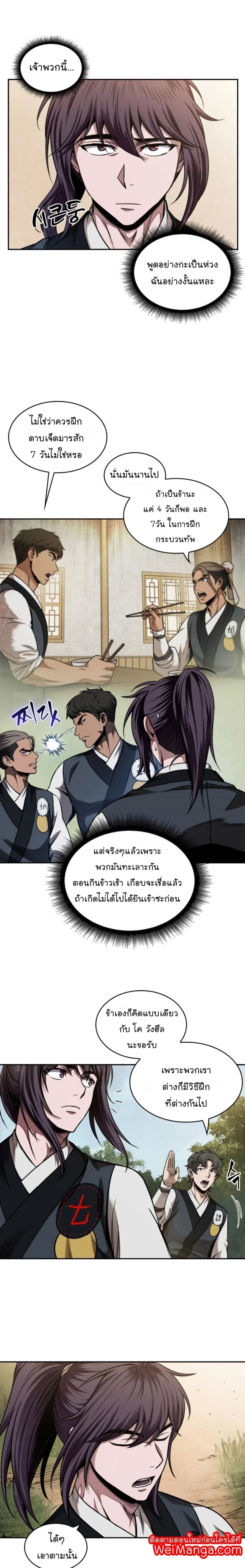 หน้าที่ 13