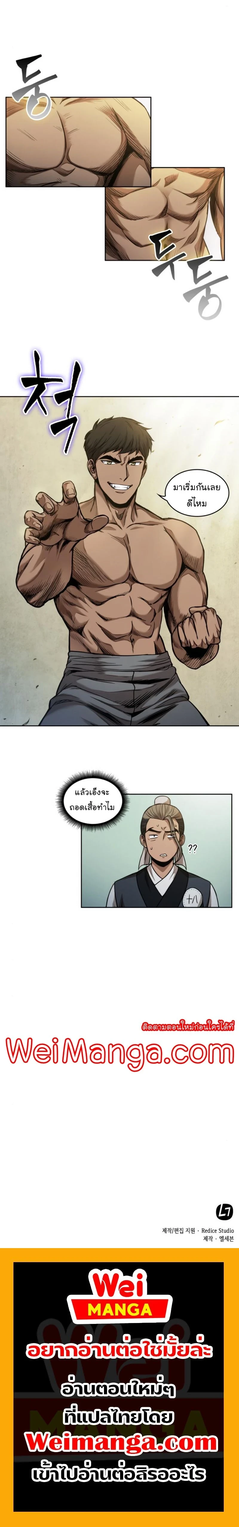 หน้าที่ 20