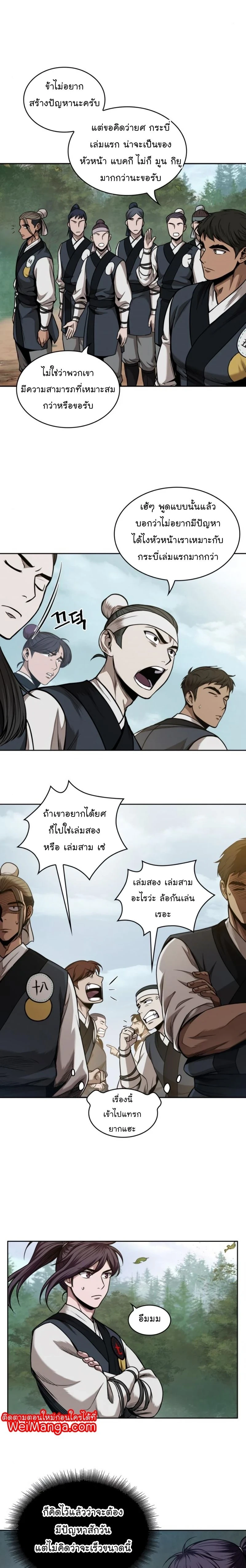 หน้าที่ 13
