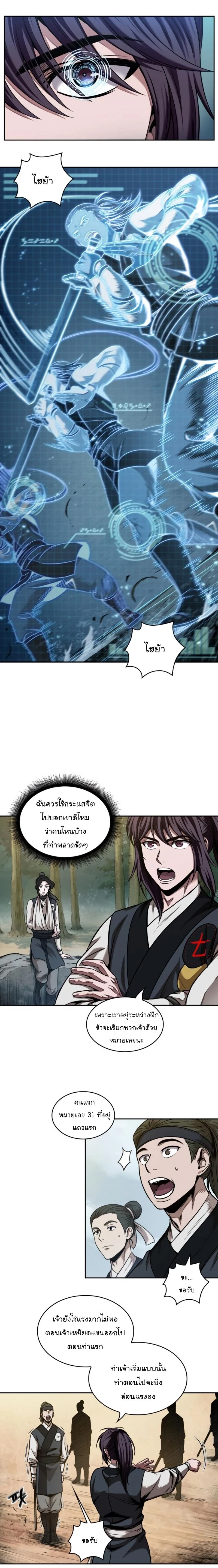 หน้าที่ 4