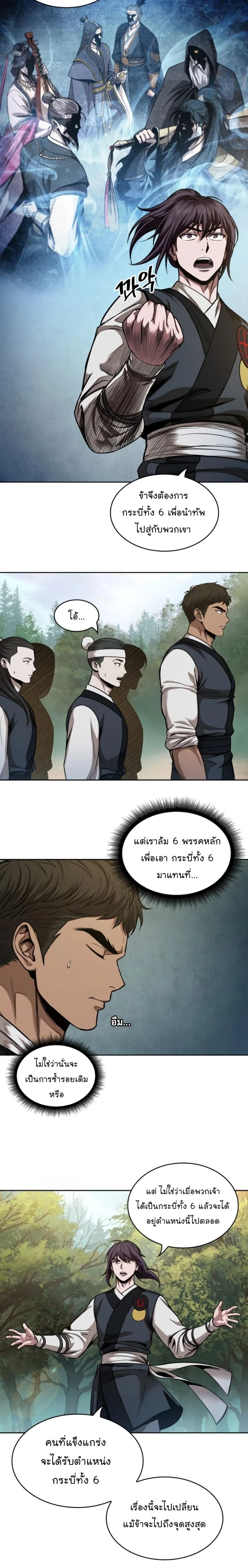หน้าที่ 16