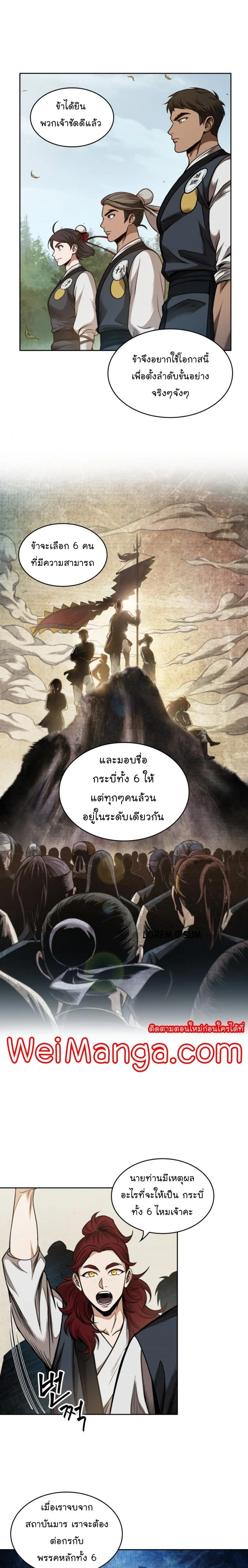 หน้าที่ 15