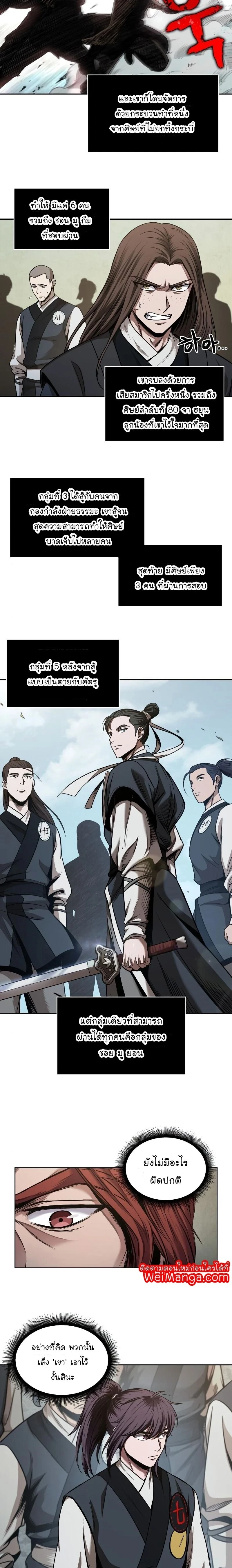 หน้าที่ 14