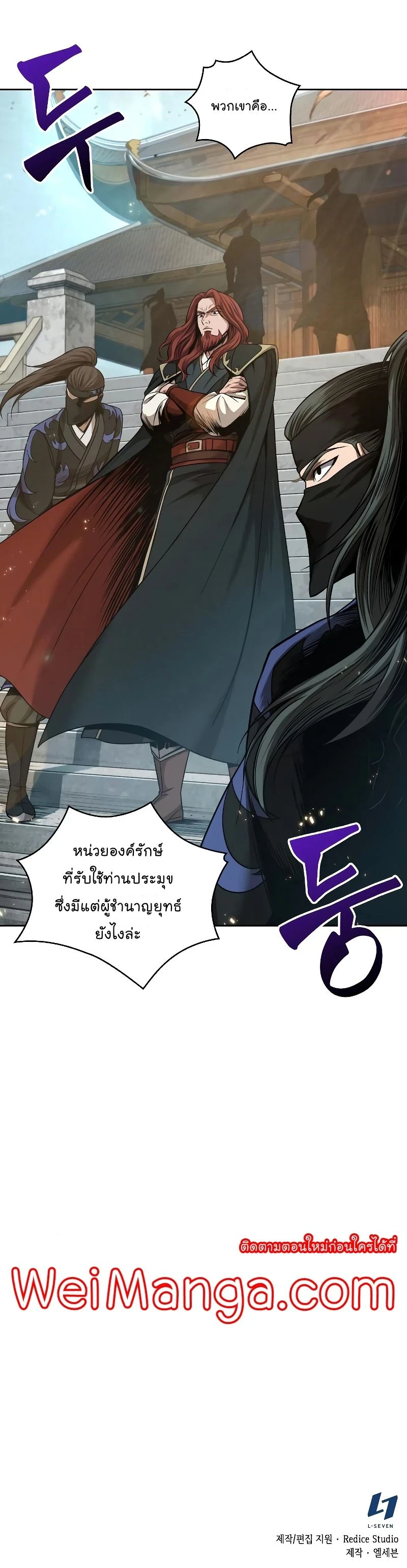 หน้าที่ 17