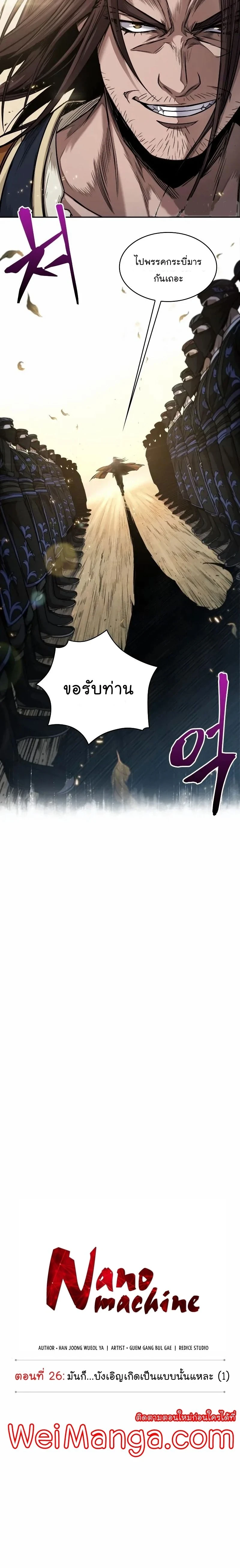 หน้าที่ 6