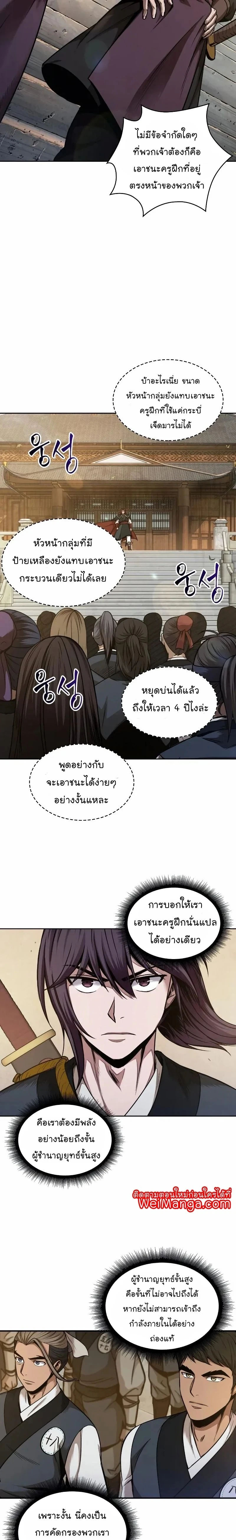 หน้าที่ 15
